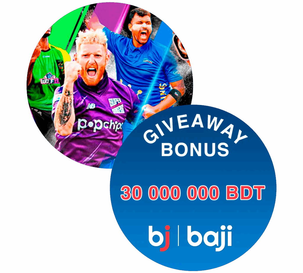 baji-sports-giveaway-bonus