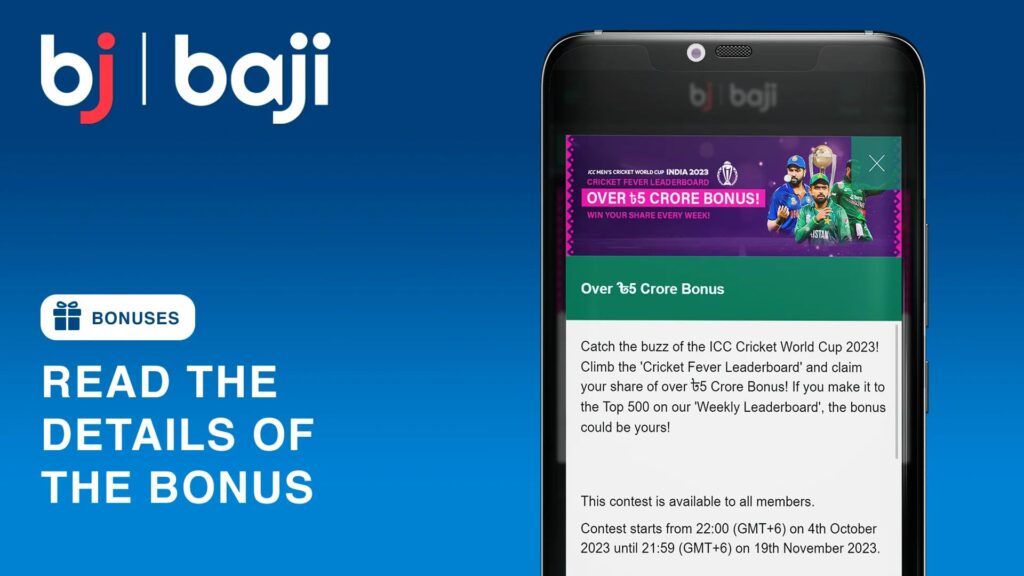 bonuses-howto-step-5